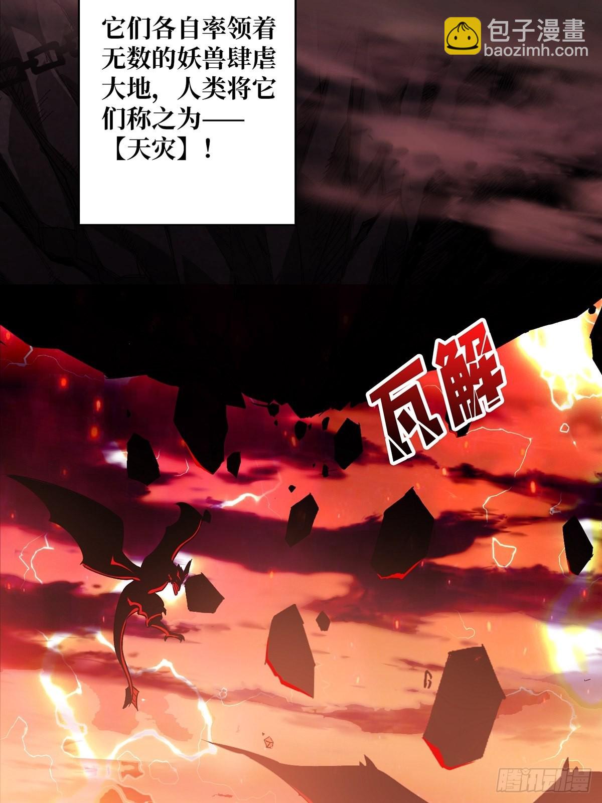 第1话 悲情英雄归来3