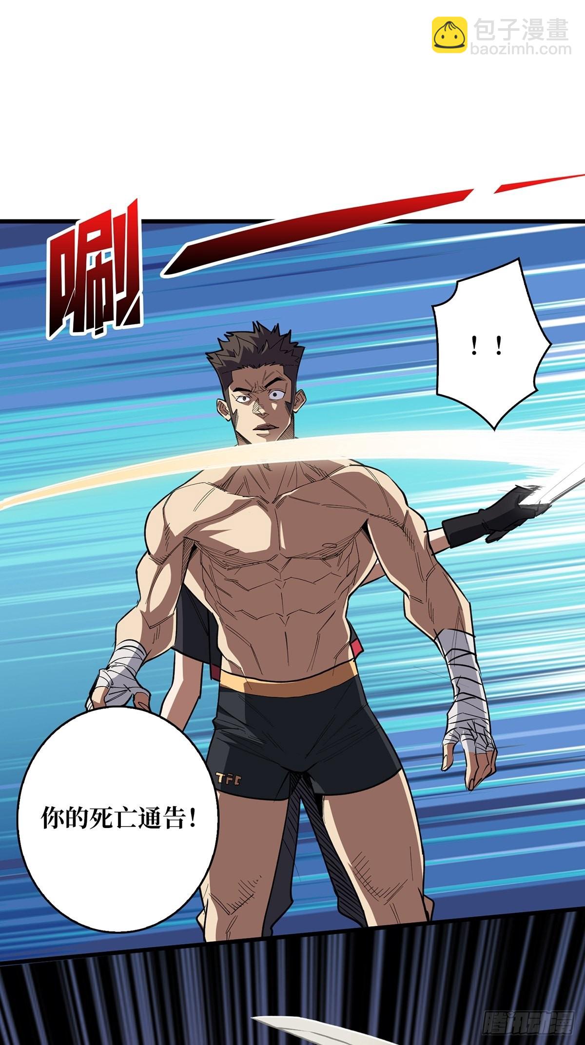 第2话 天灾模组7