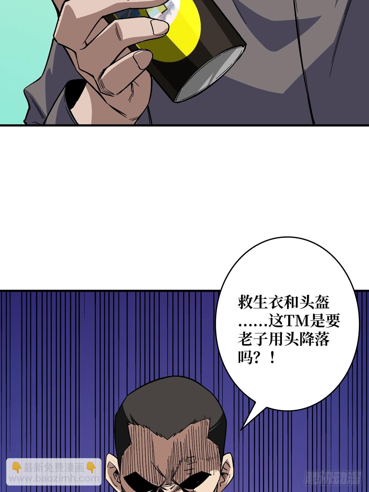 第3话 不该存在的第六人18