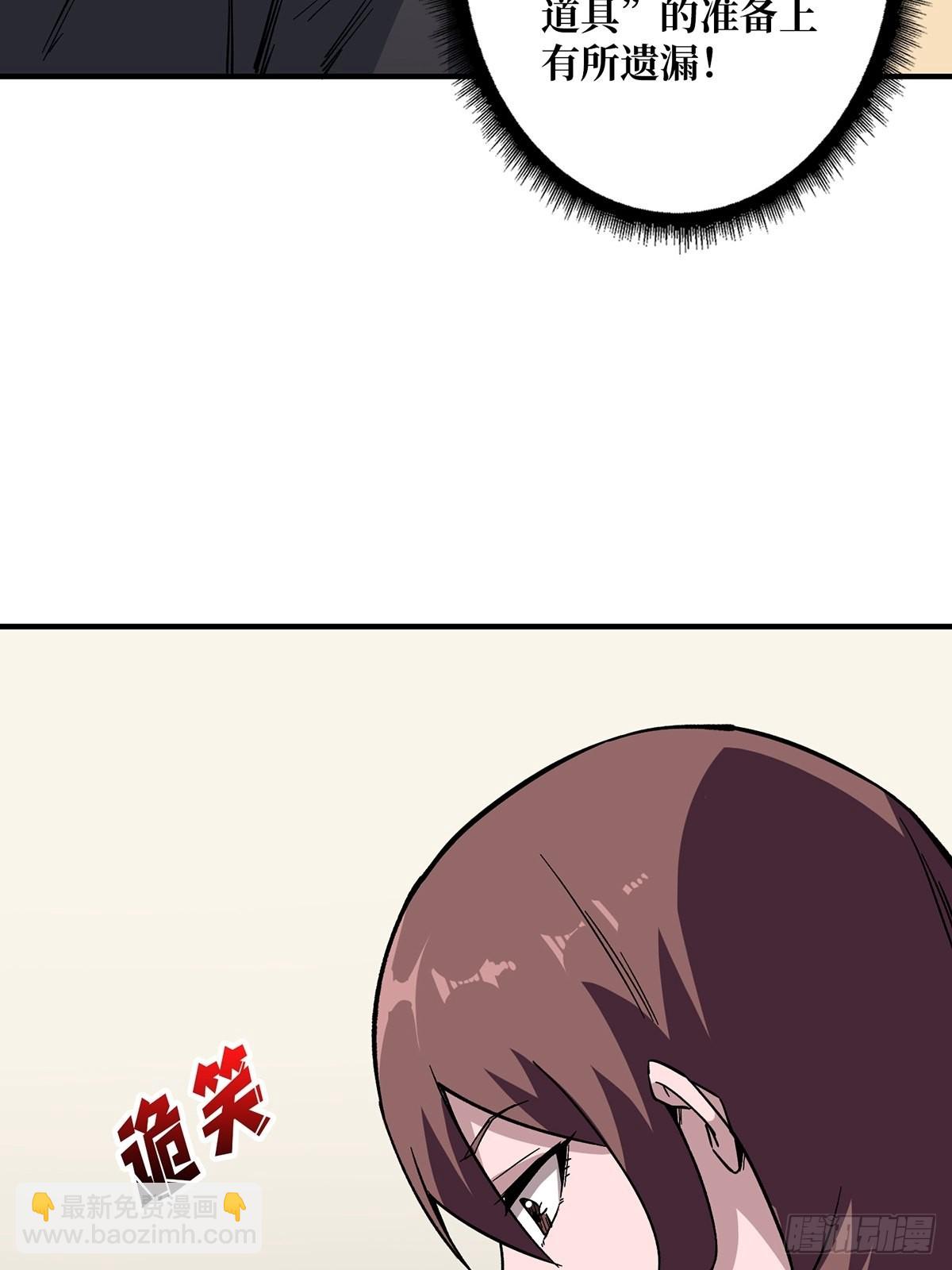 第3话 不该存在的第六人23