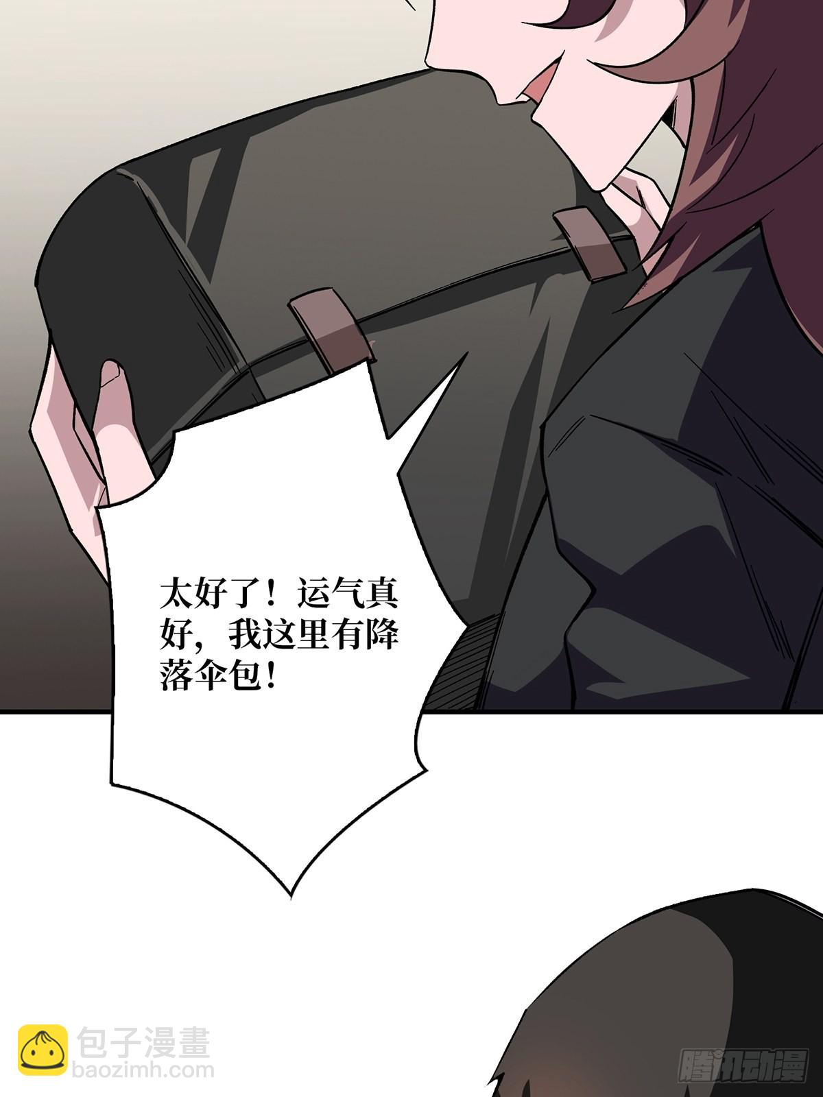 第3话 不该存在的第六人24