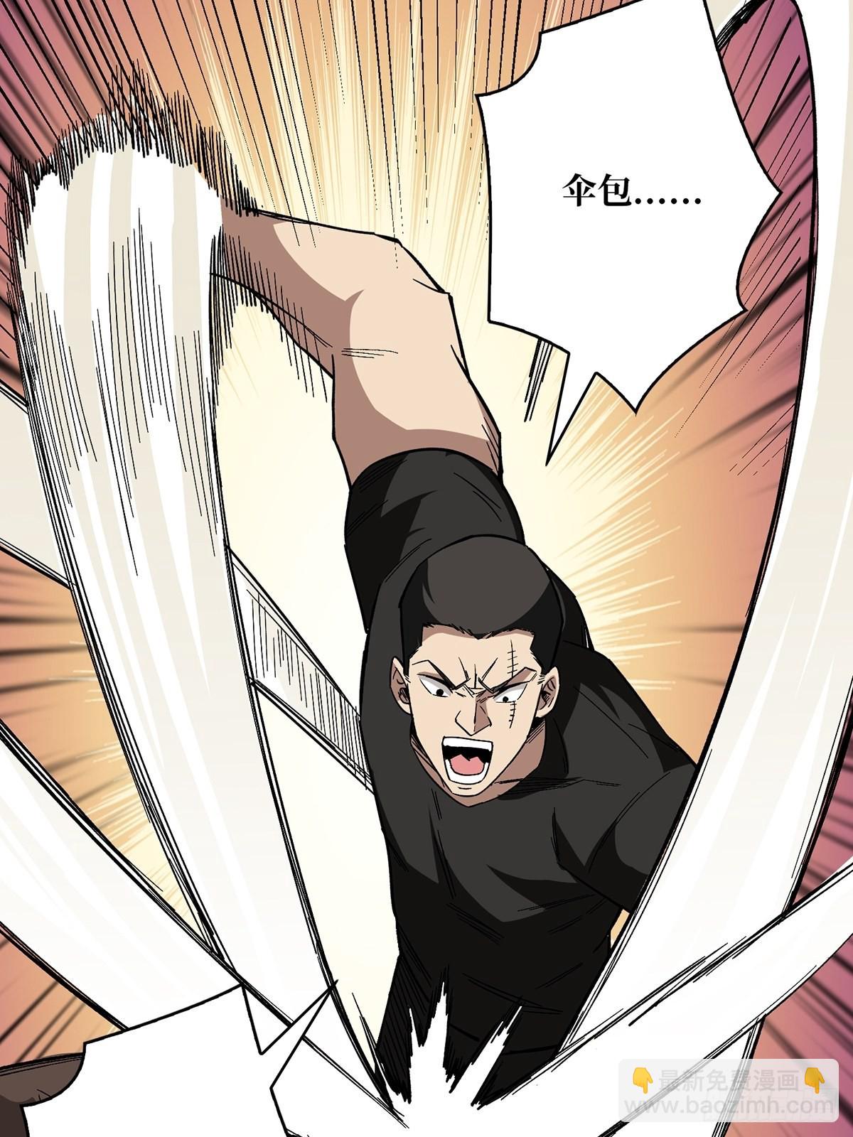 第3话 不该存在的第六人32