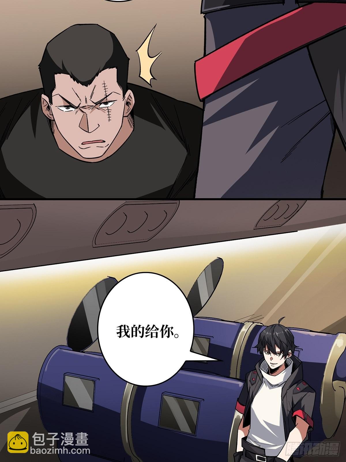 第3话 不该存在的第六人37