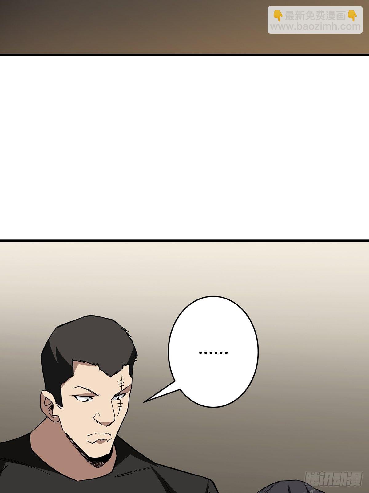 第3话 不该存在的第六人39