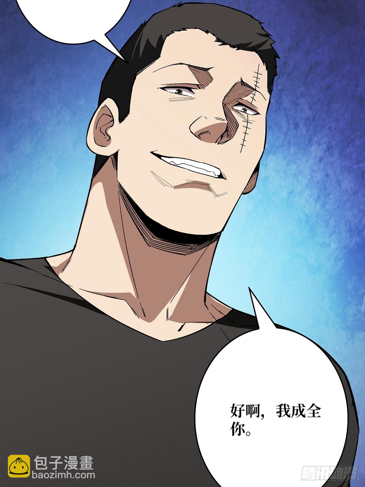 第3话 不该存在的第六人41