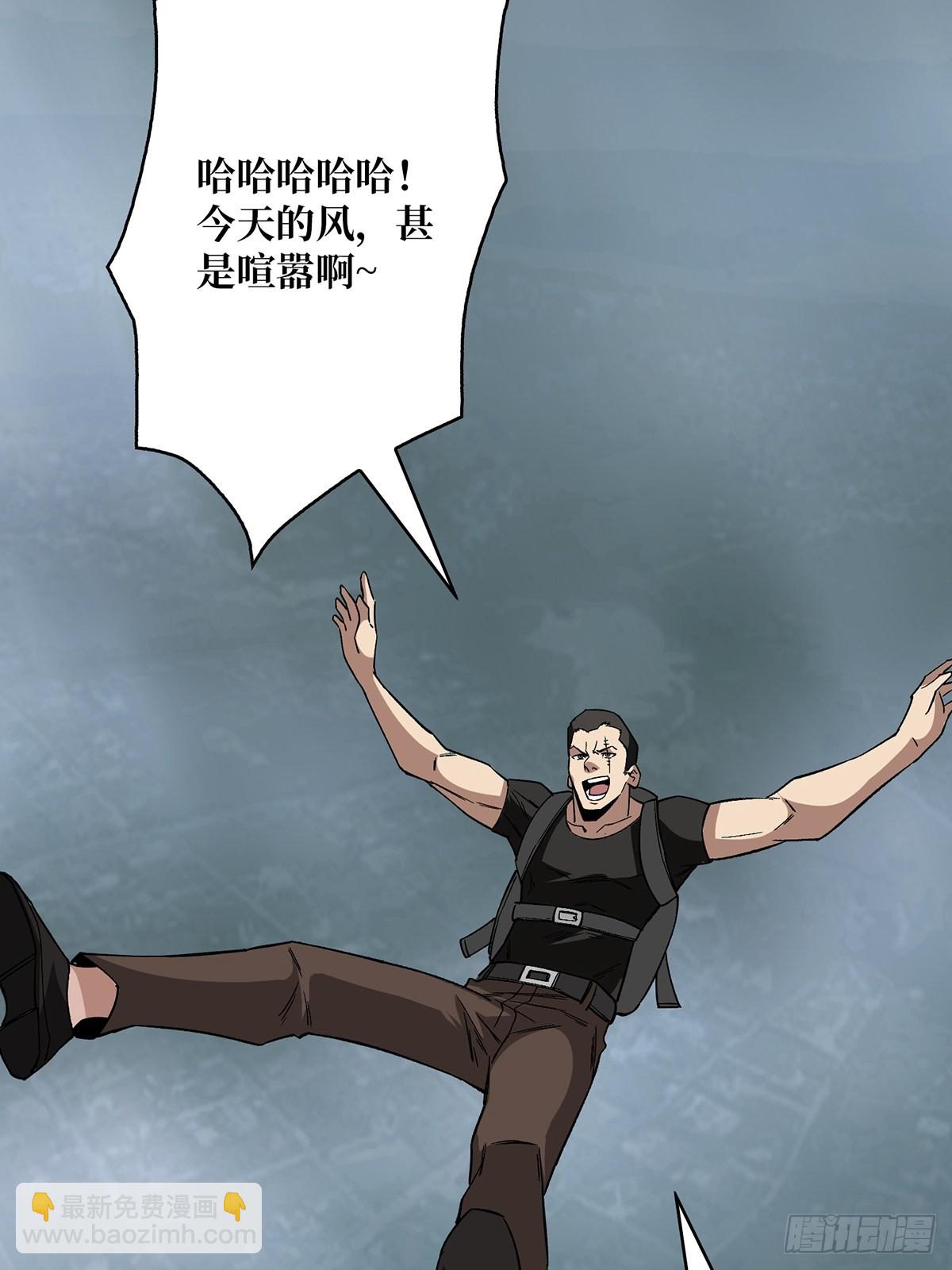 第3话 不该存在的第六人44