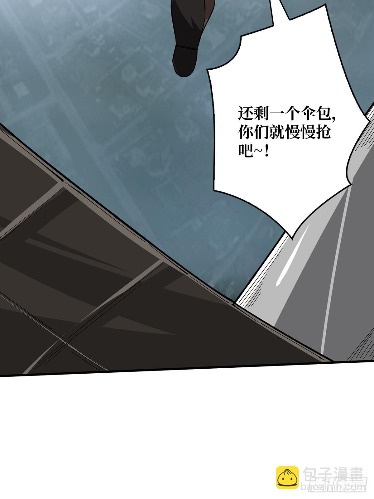 第3话 不该存在的第六人45