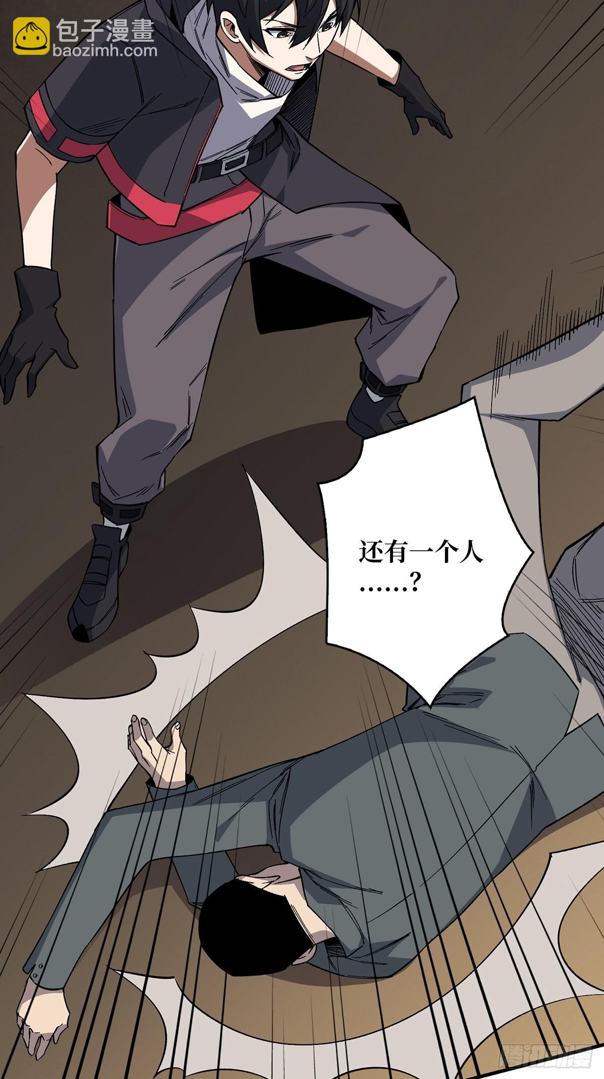第3话 不该存在的第六人54