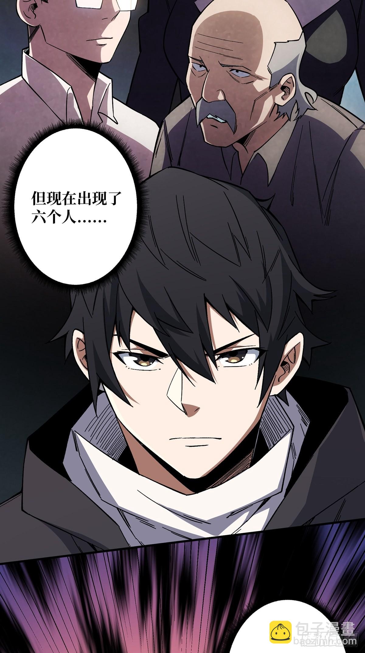 第3话 不该存在的第六人56