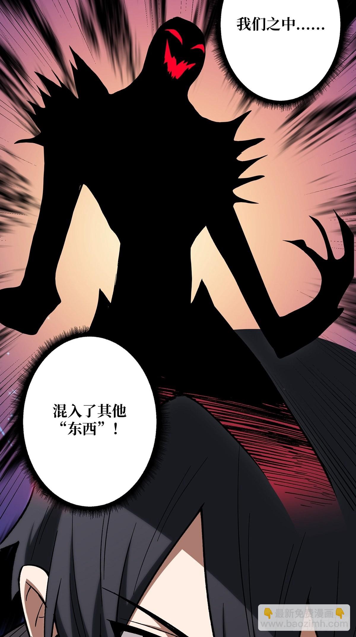 第3话 不该存在的第六人57