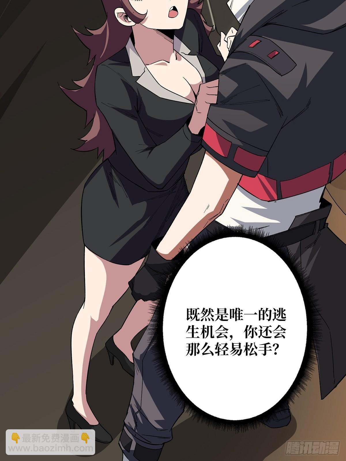 第4话 亡灵10