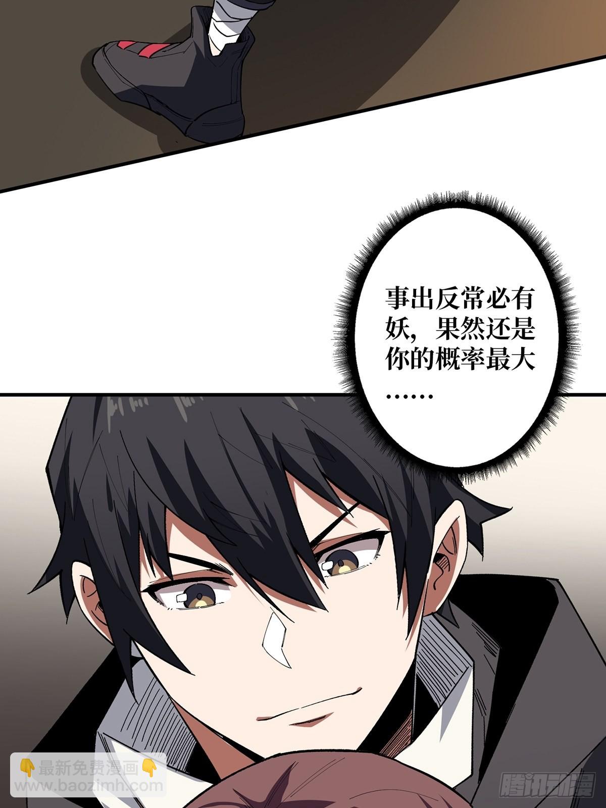 第4话 亡灵11