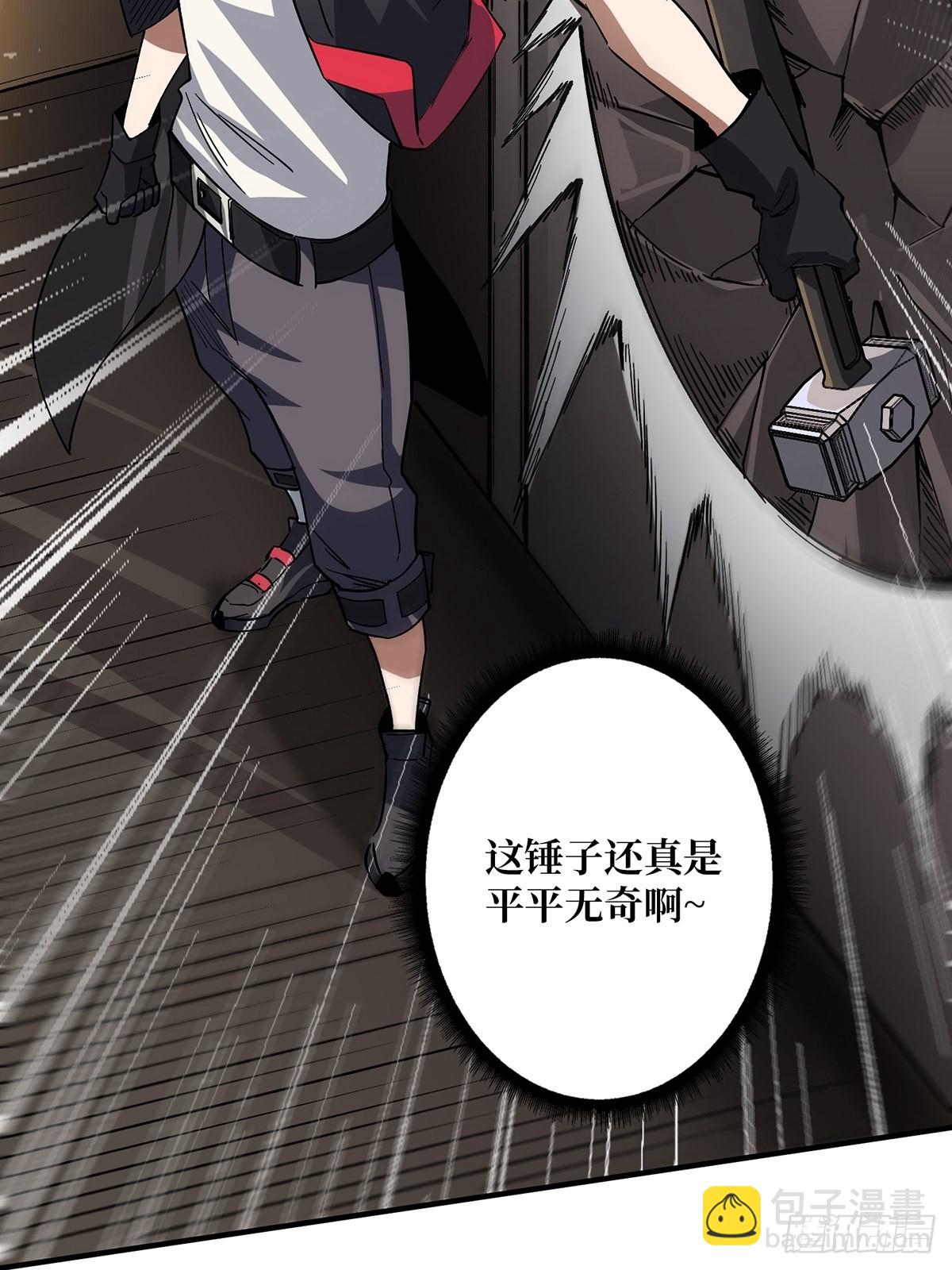 第4话 亡灵17