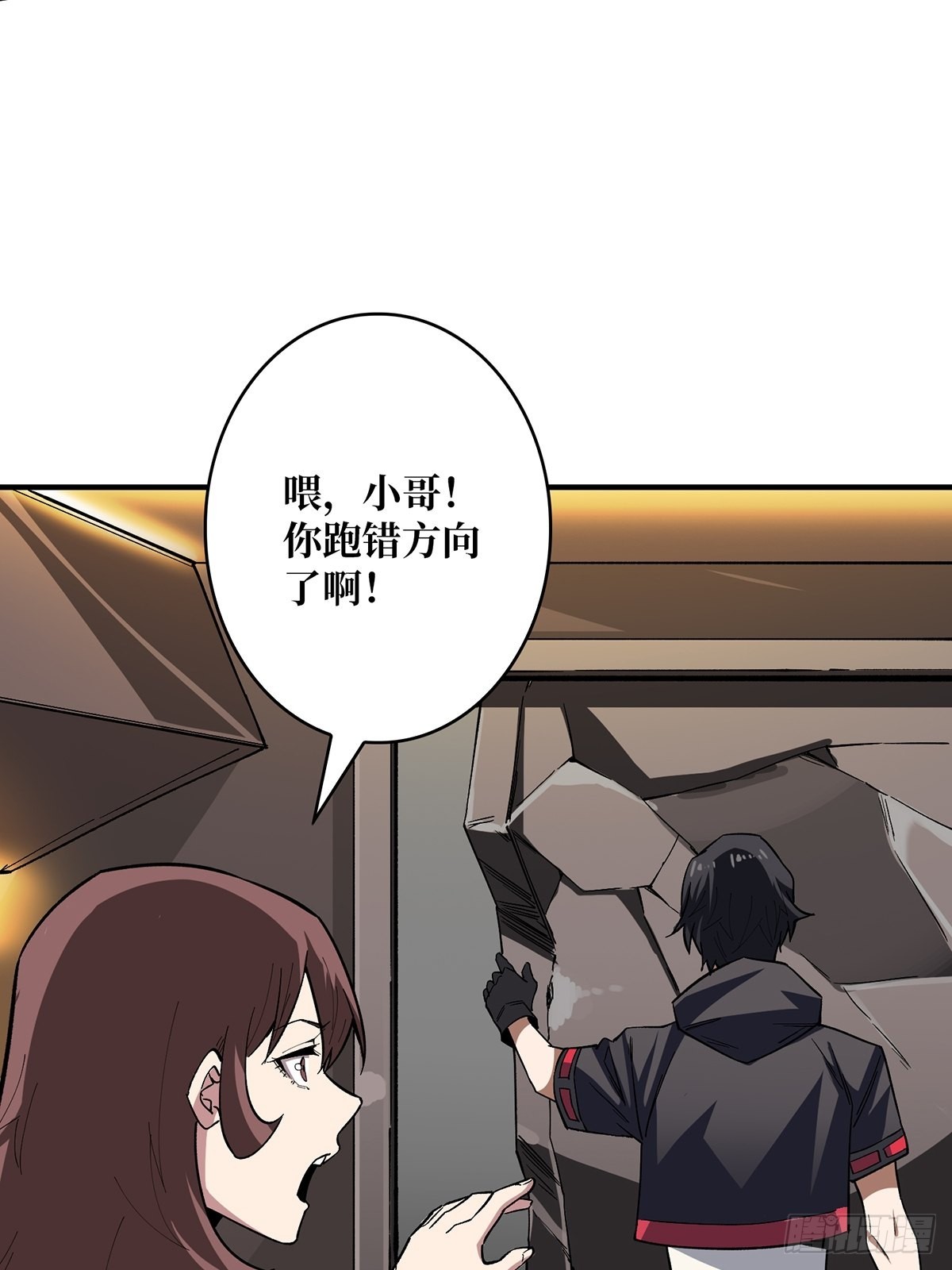 第4话 亡灵18