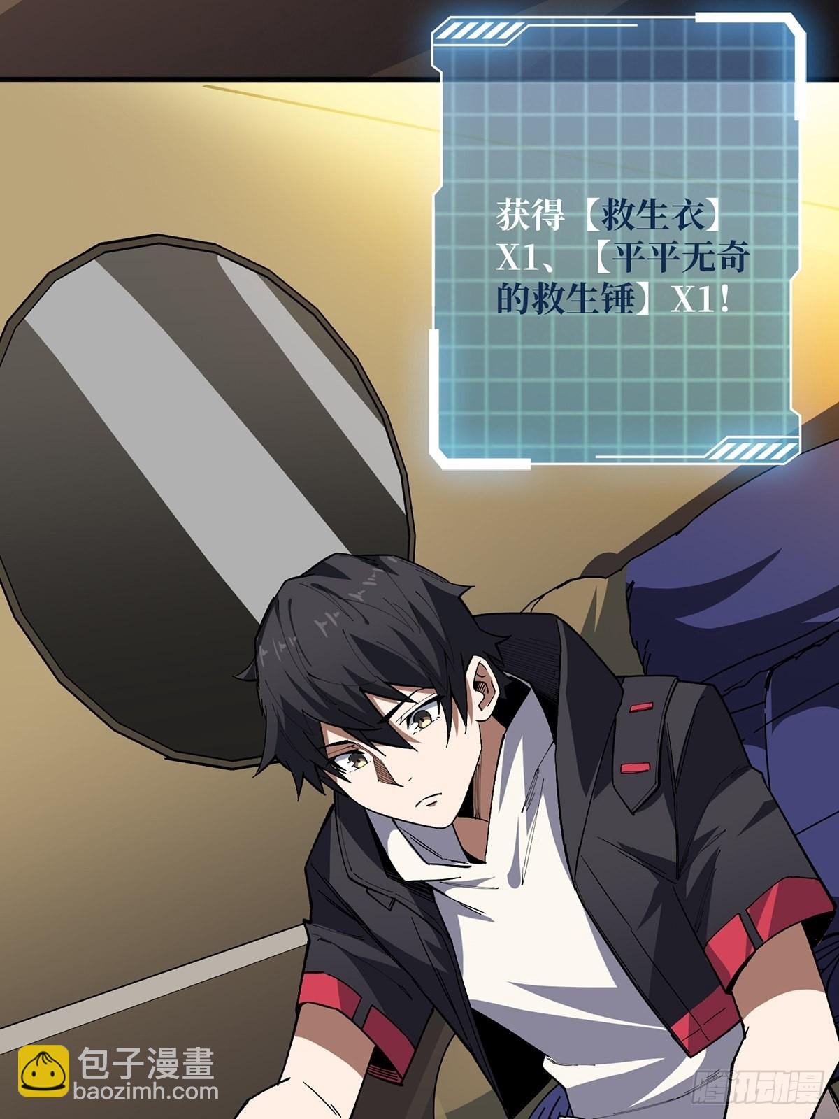 第4话 亡灵2