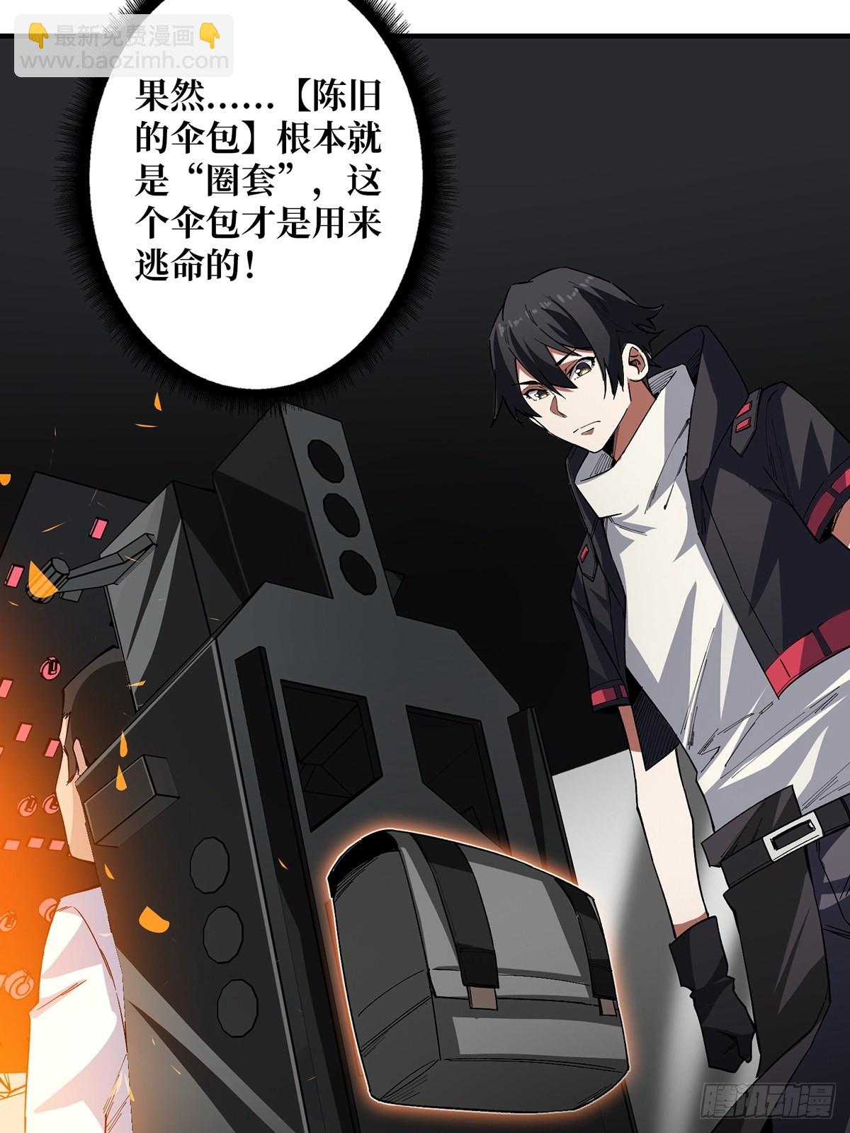第4话 亡灵21