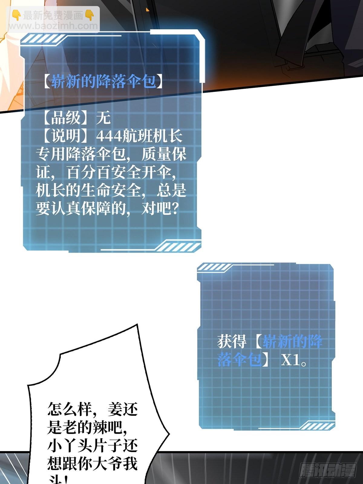第4话 亡灵22
