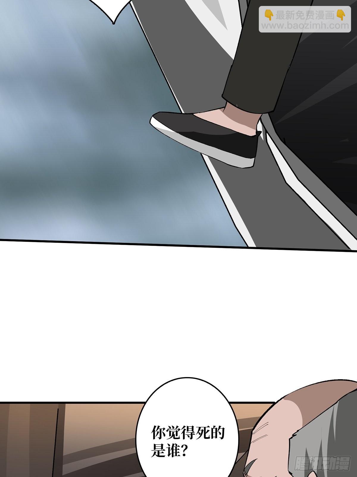 第4话 亡灵25