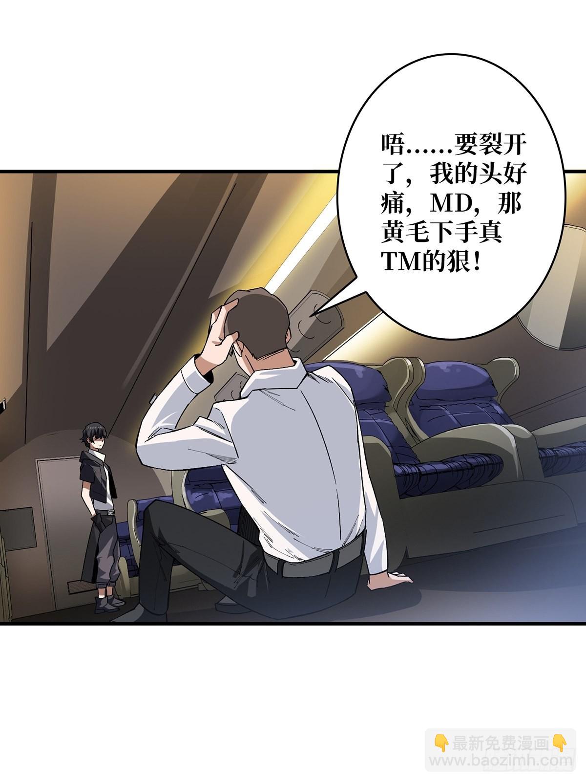 第4话 亡灵30