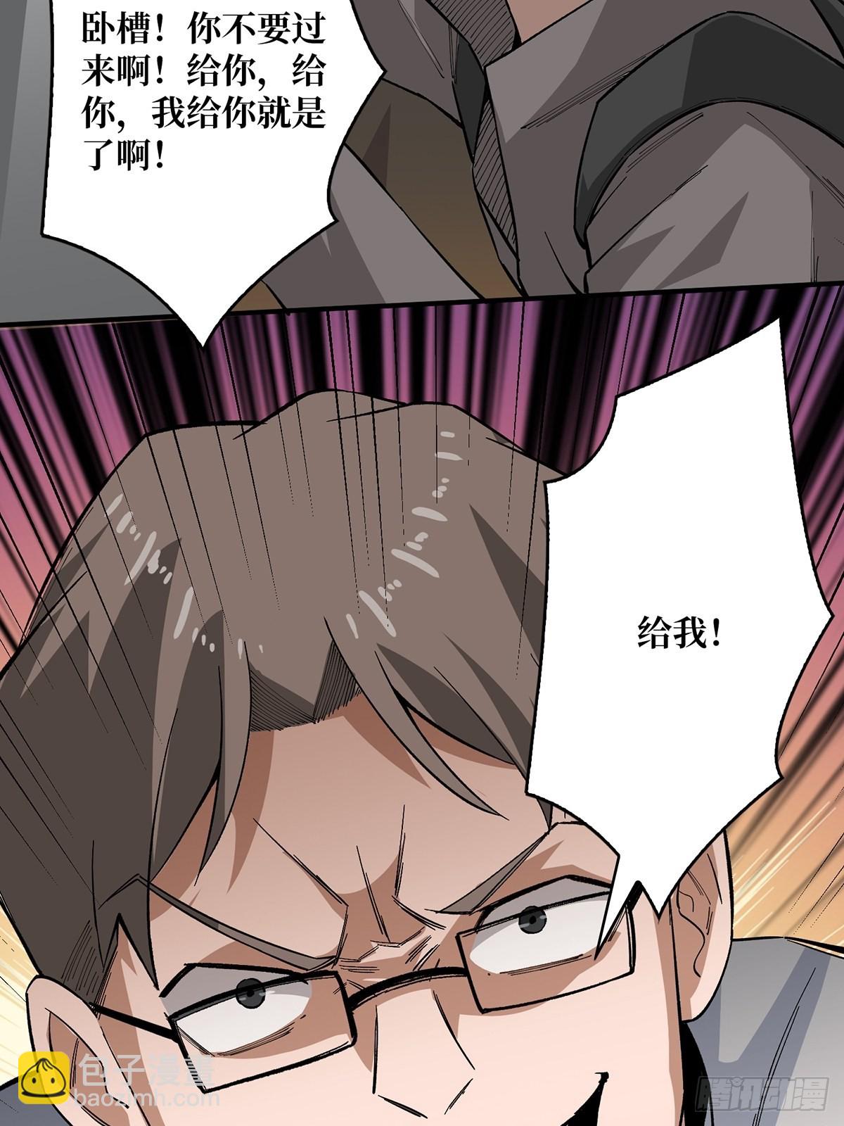 第4话 亡灵33