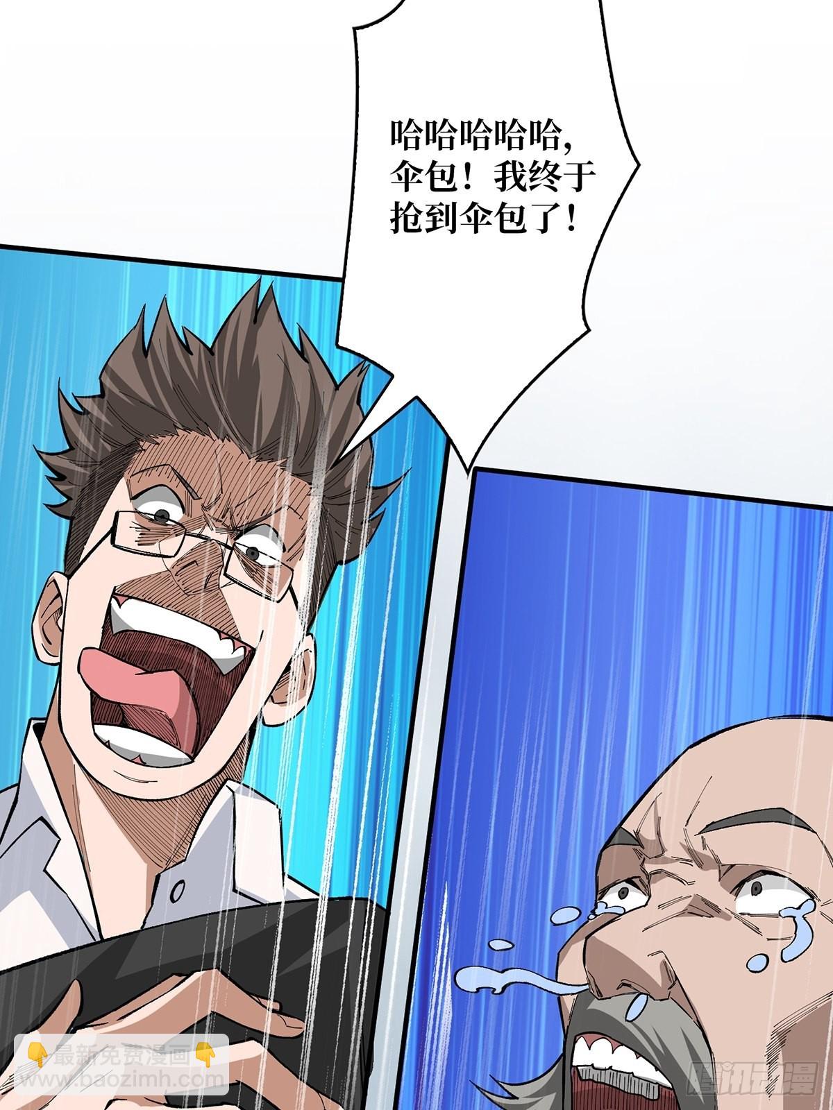 第4话 亡灵37