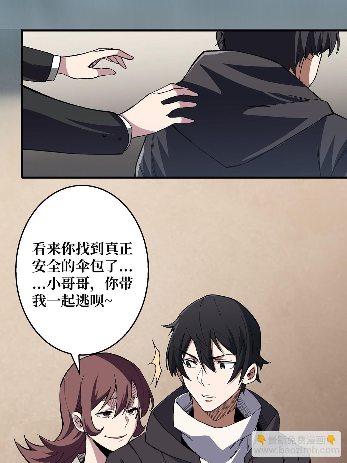 第4话 亡灵39