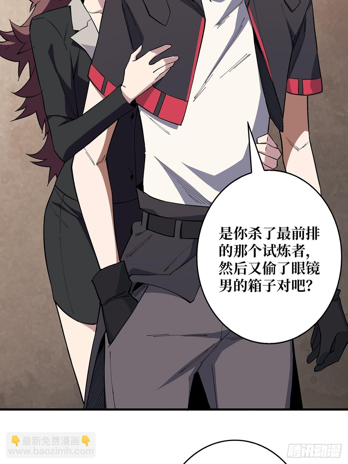 第4话 亡灵40
