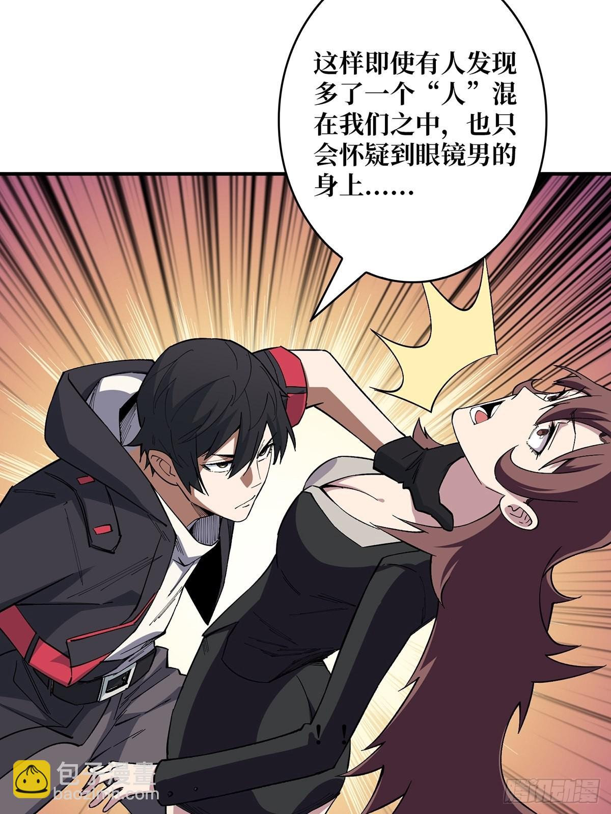 第4话 亡灵41