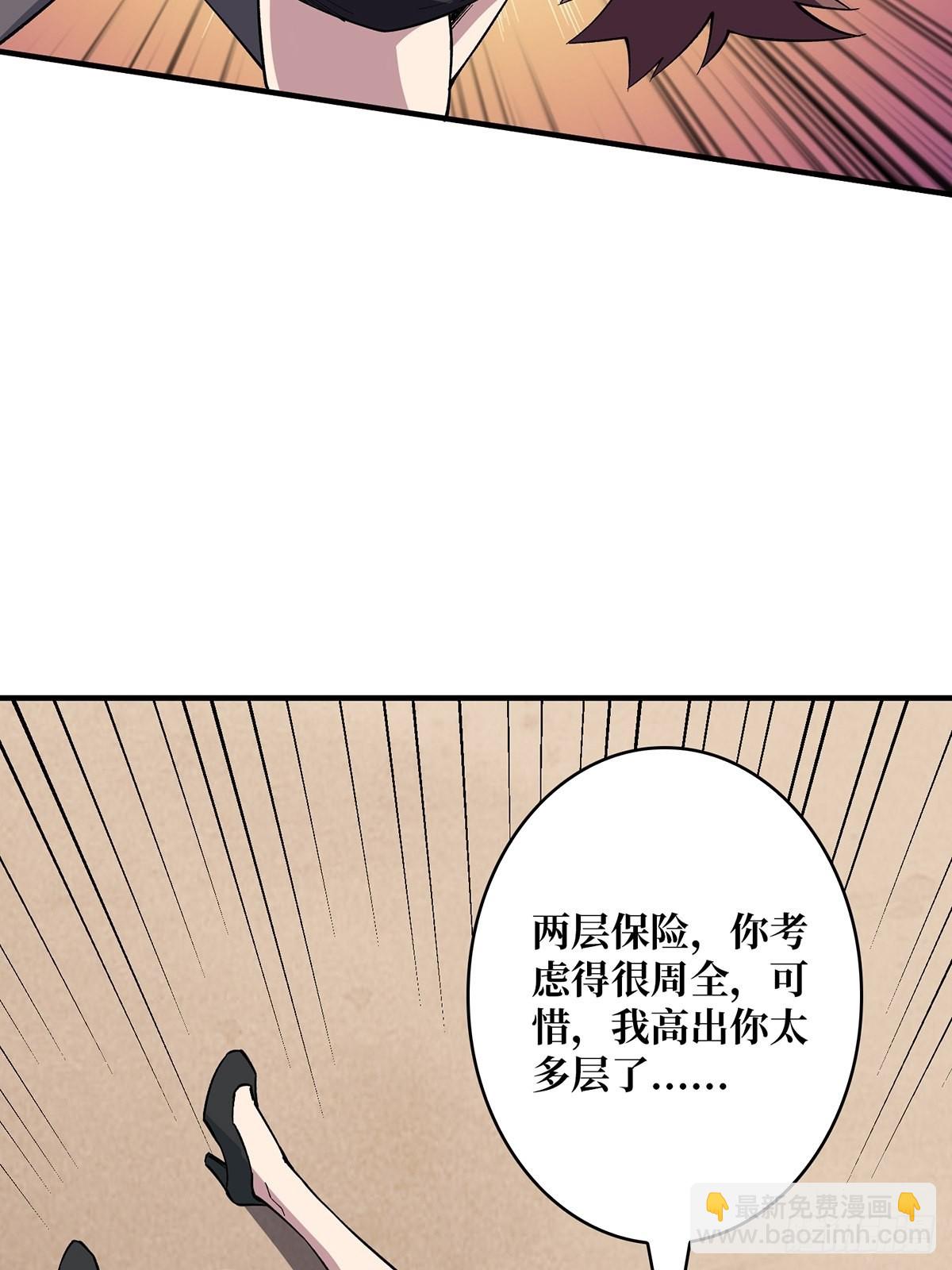 第4话 亡灵42