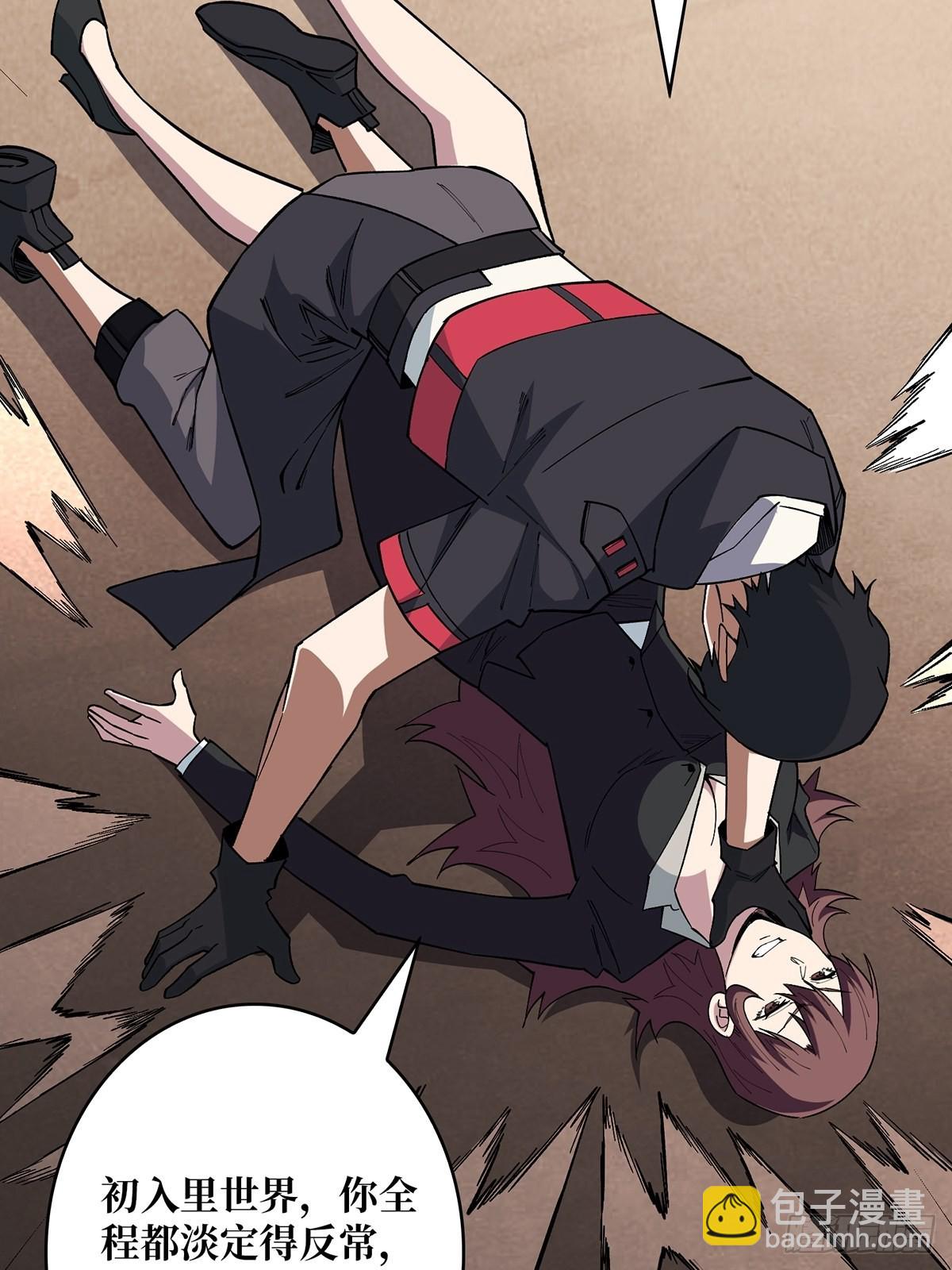 第4话 亡灵43
