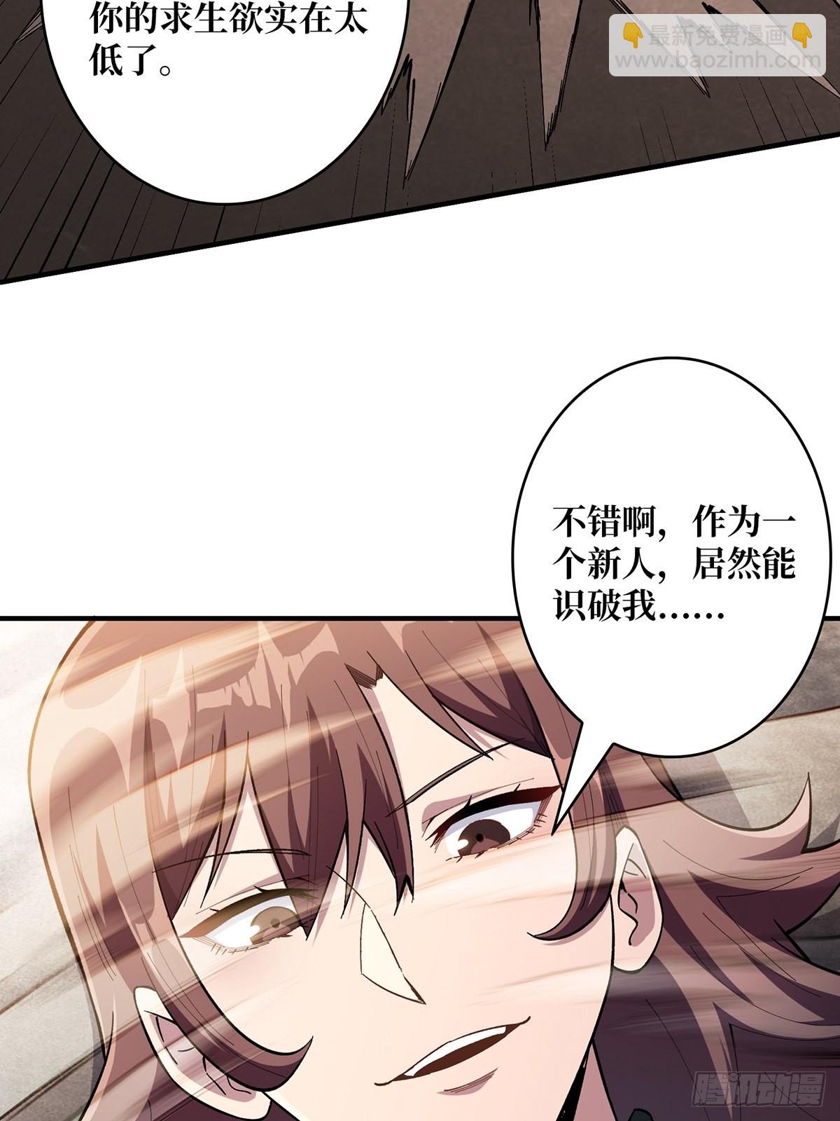 第4话 亡灵44