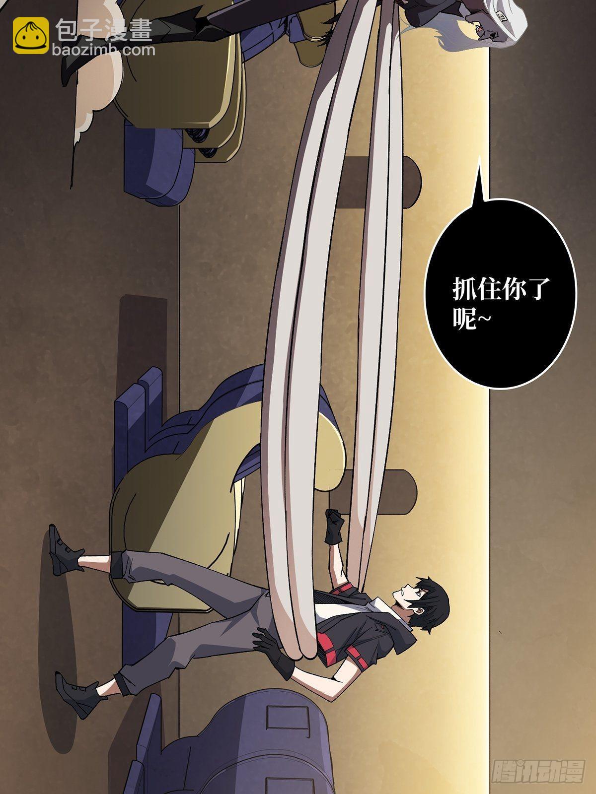 第4话 亡灵53