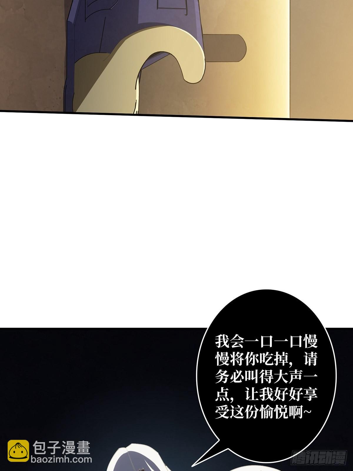 第4话 亡灵54