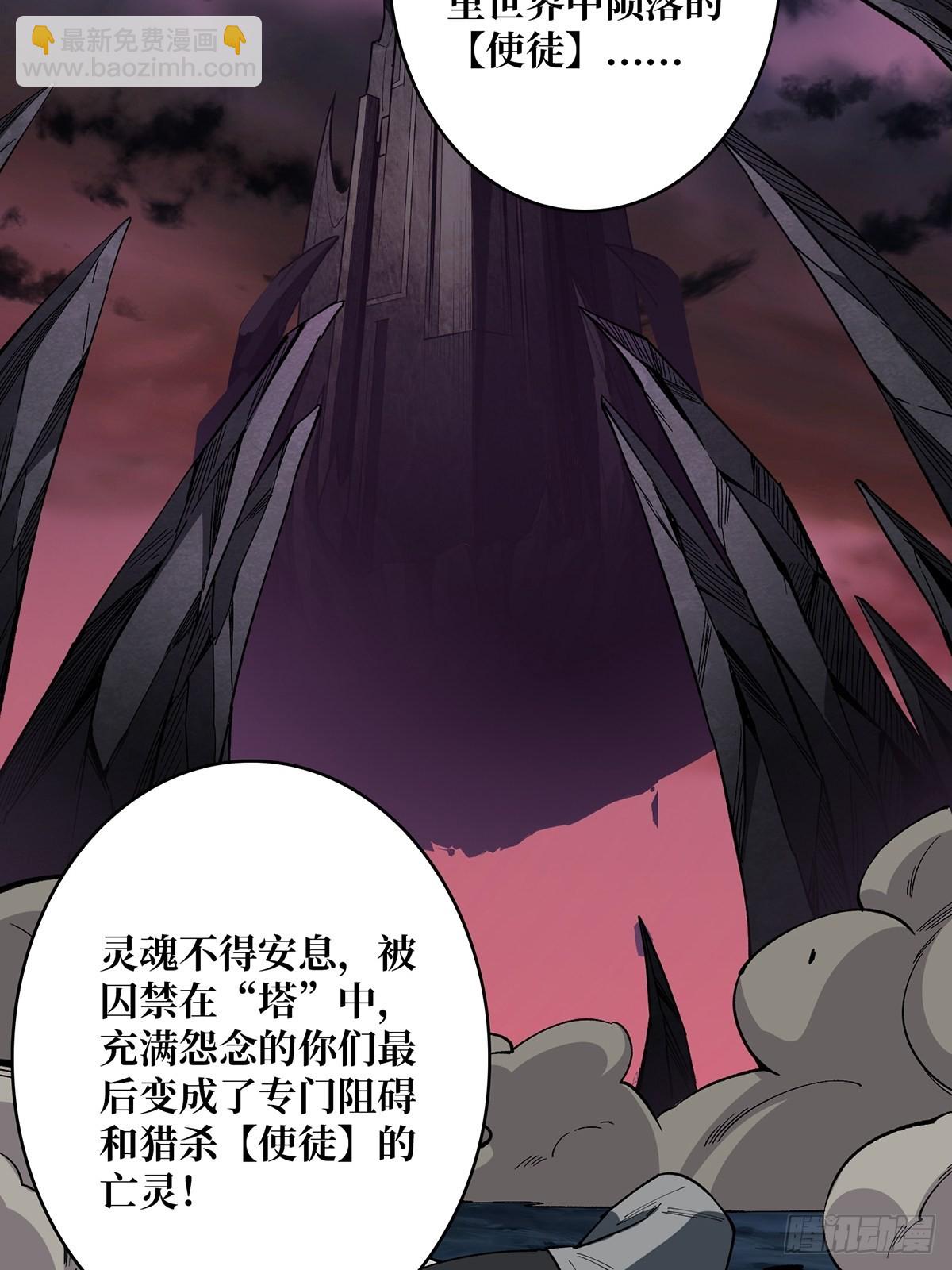 第4话 亡灵58