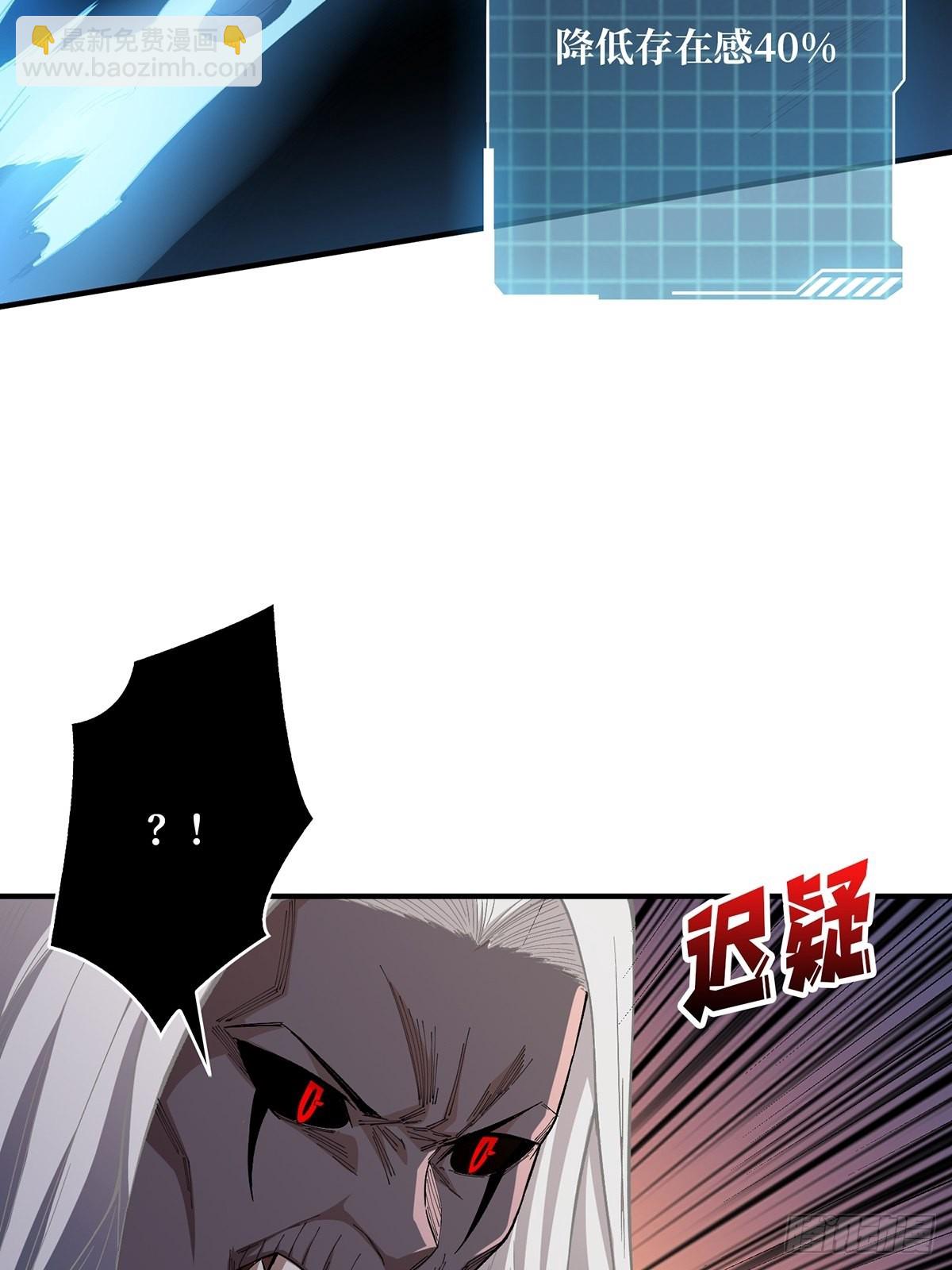 第4话 亡灵61
