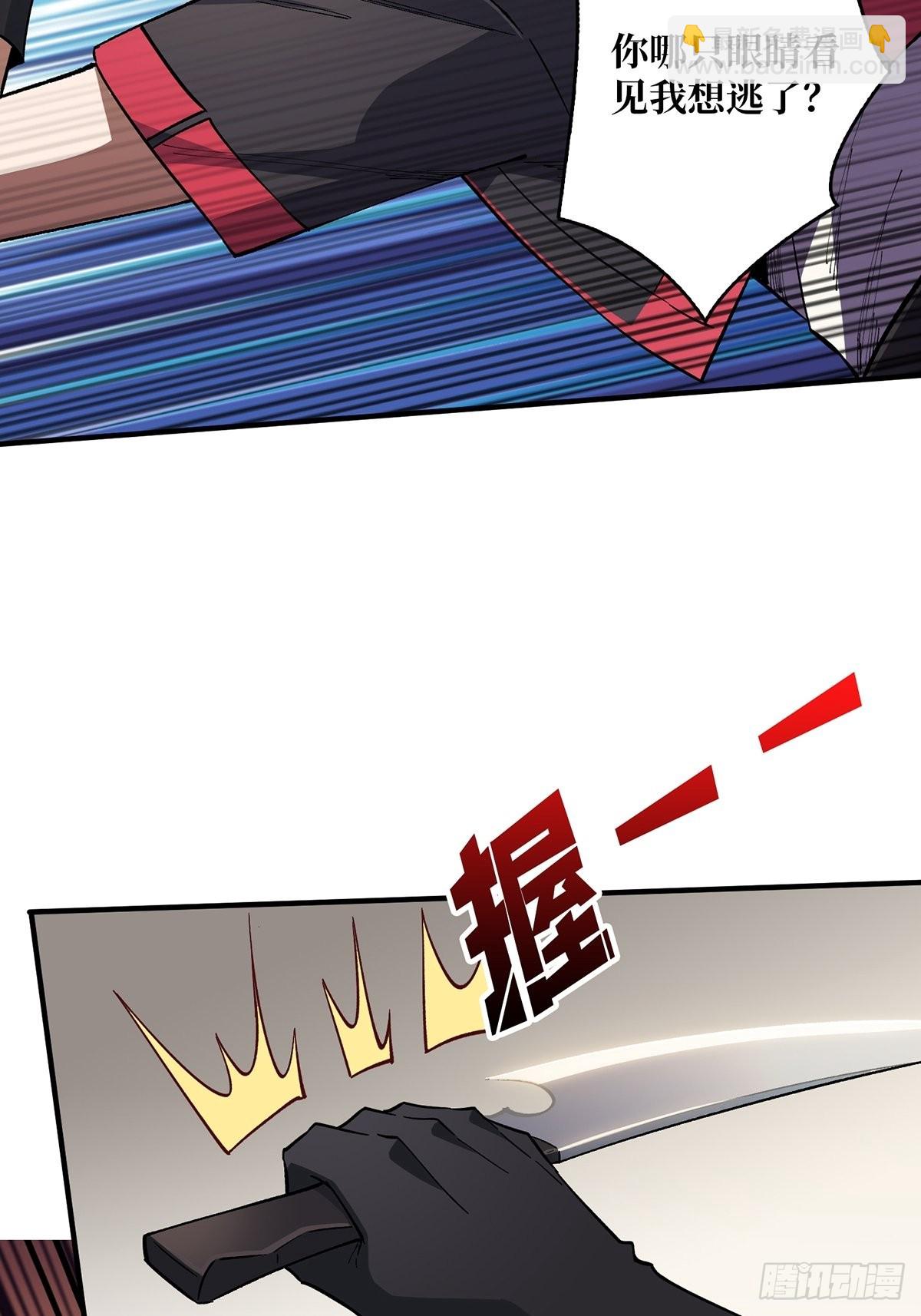 第4话 亡灵66