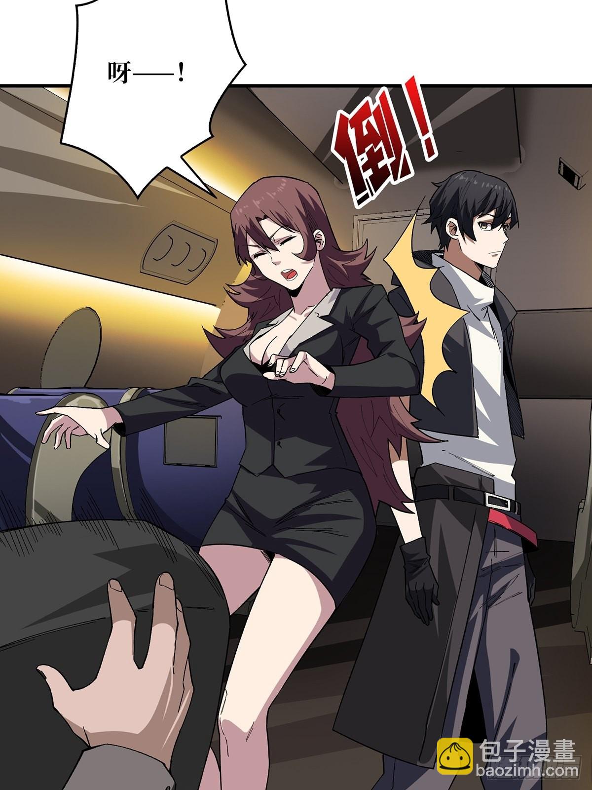 第4话 亡灵8