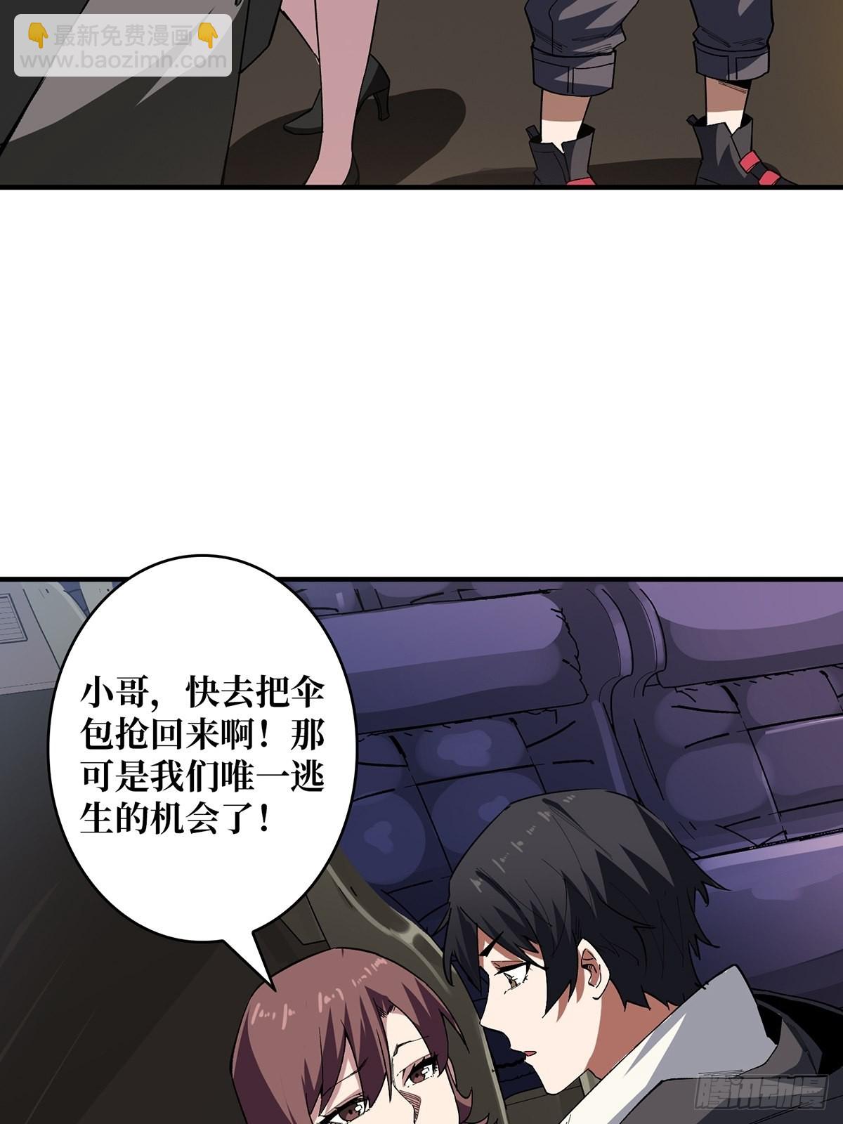 第4话 亡灵9