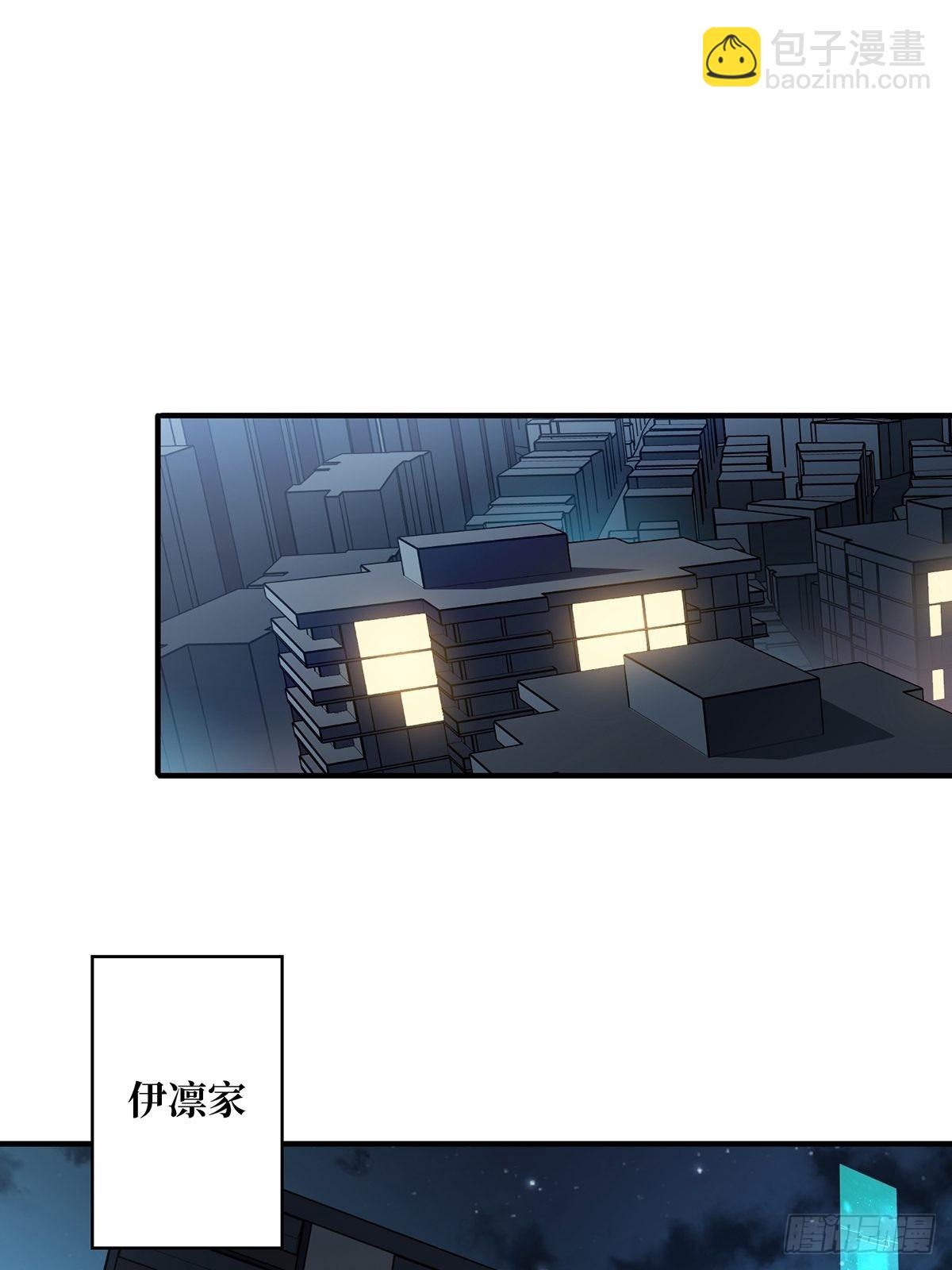 第6话 技能升级12