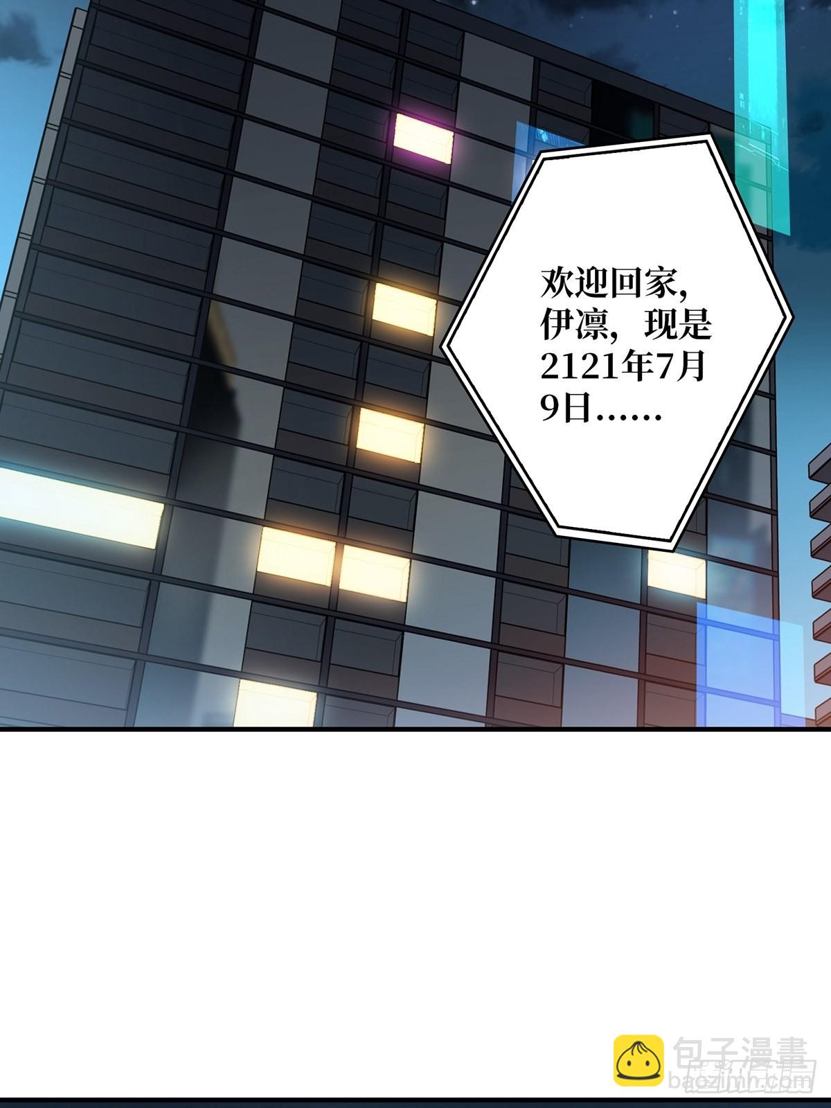 第6话 技能升级13