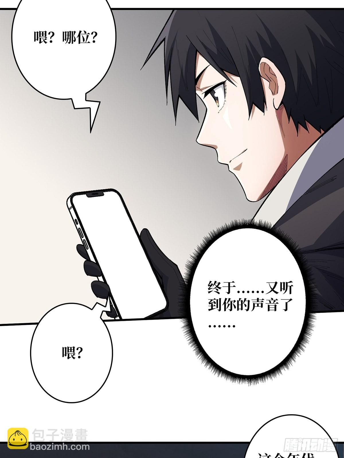 第6话 技能升级22
