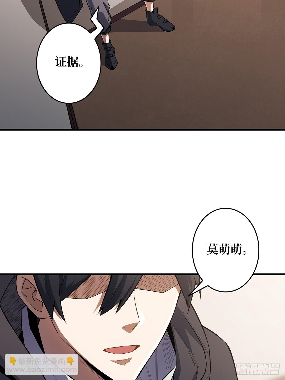 第6话 技能升级25