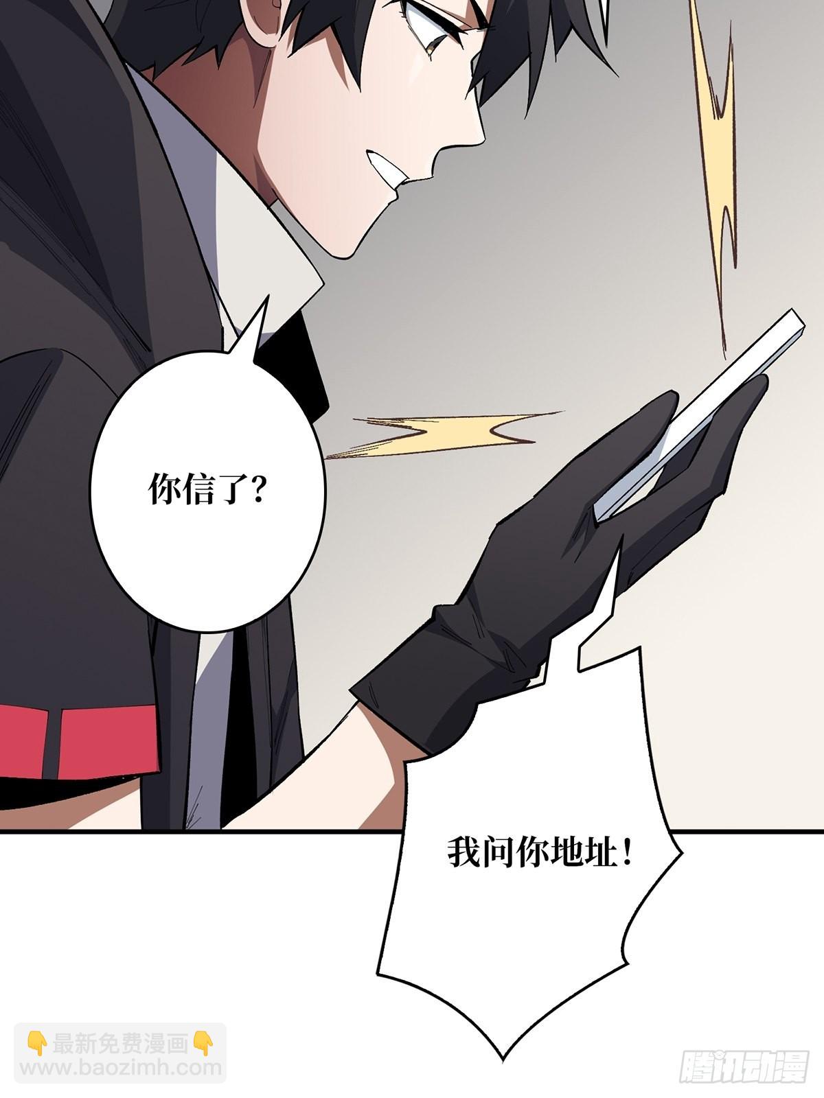 第6话 技能升级27