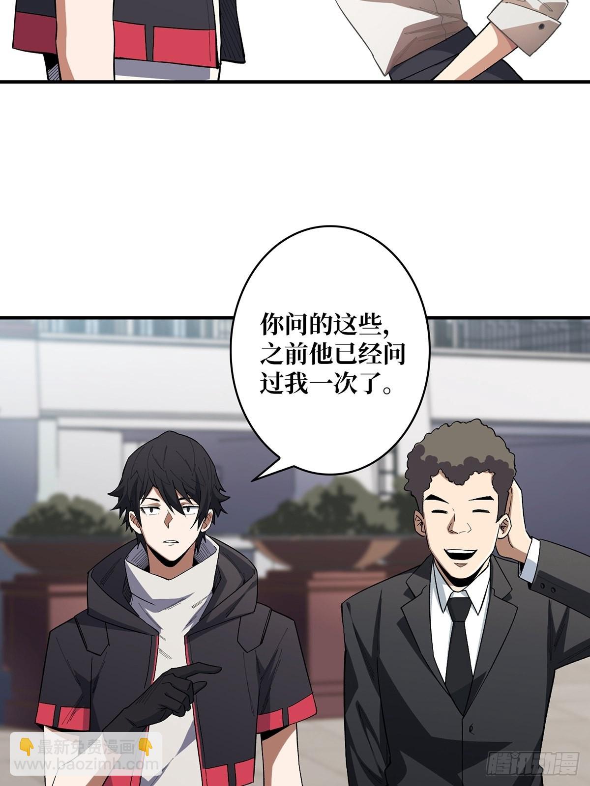 第6话 技能升级3