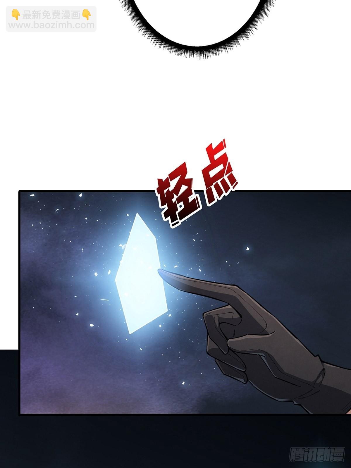 第6话 技能升级43