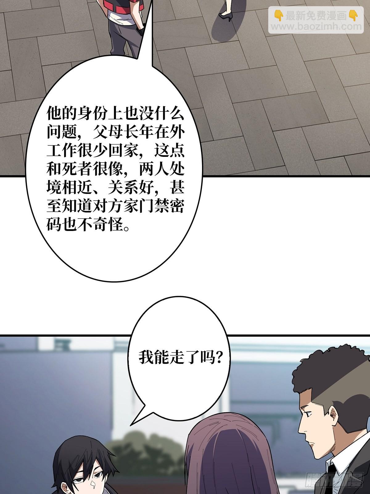 第6话 技能升级5