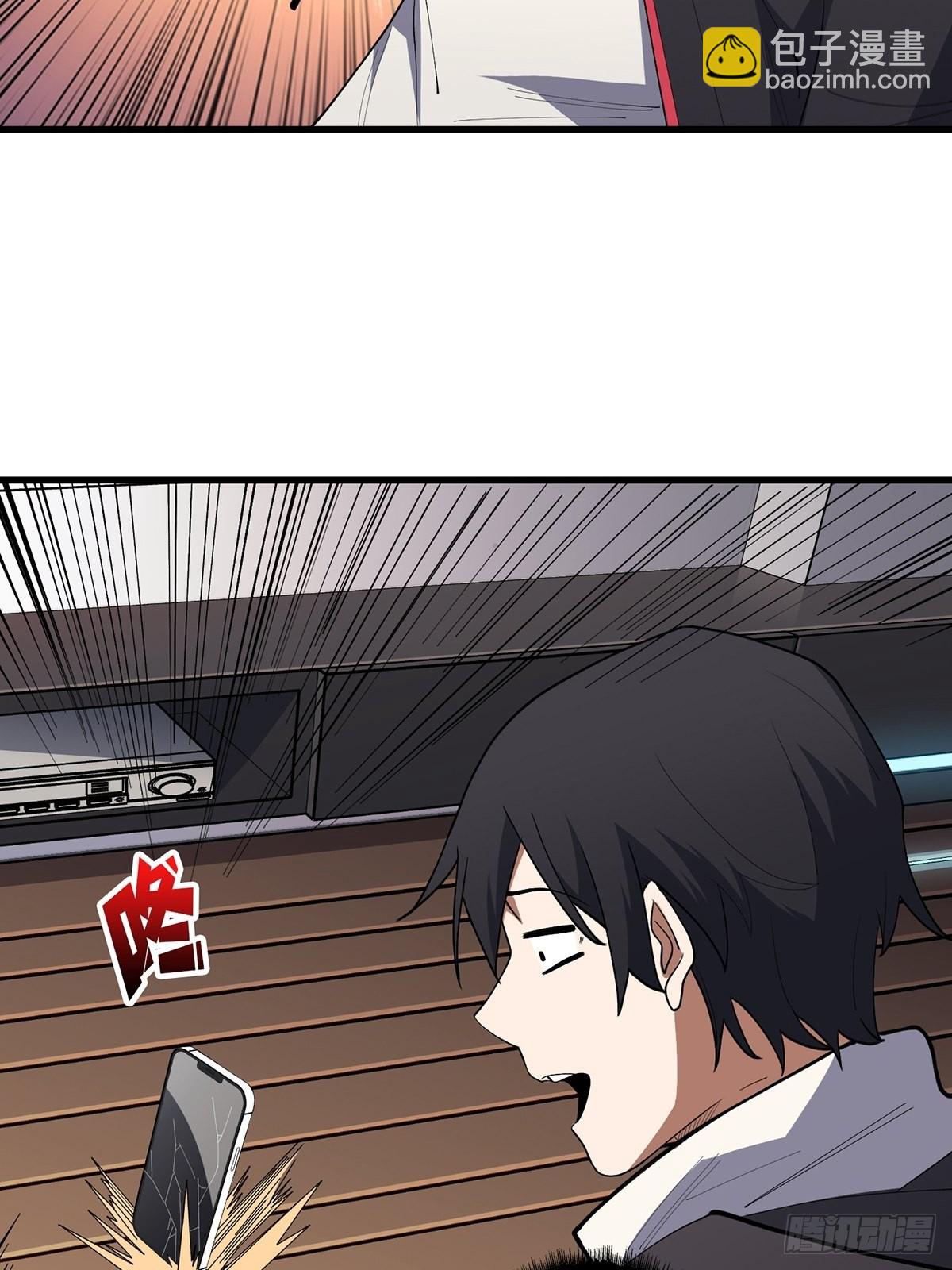 第6话 技能升级52