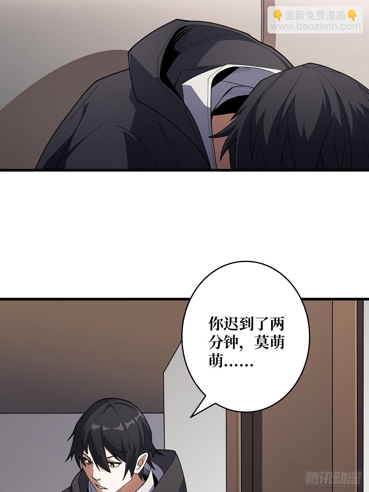 第6话 技能升级54