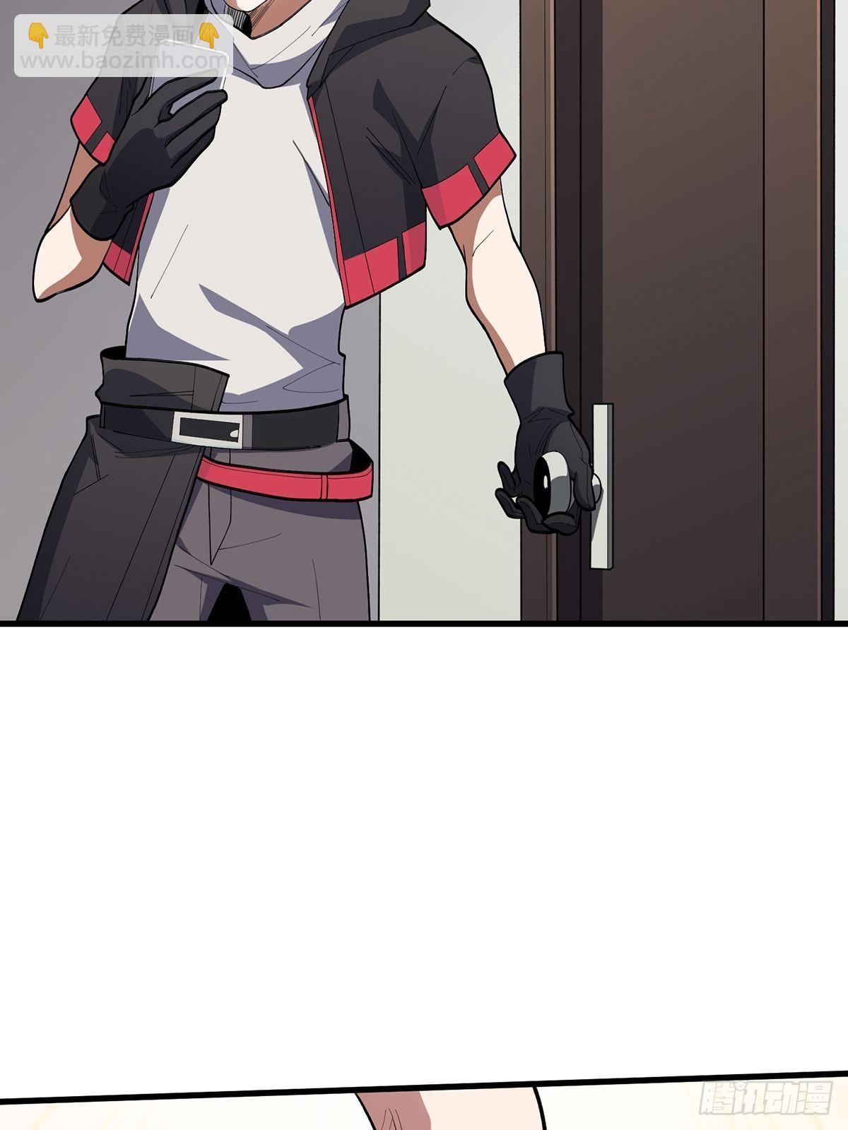 第6话 技能升级55