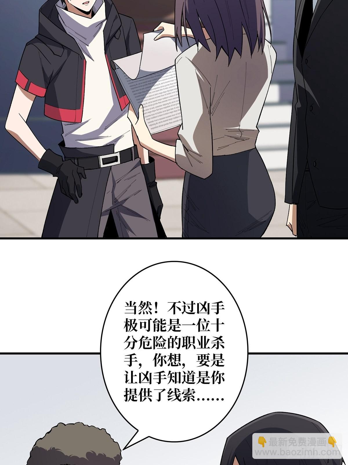 第6话 技能升级6
